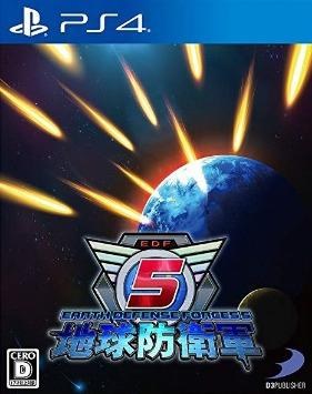 Chikyuu Boueigun 5