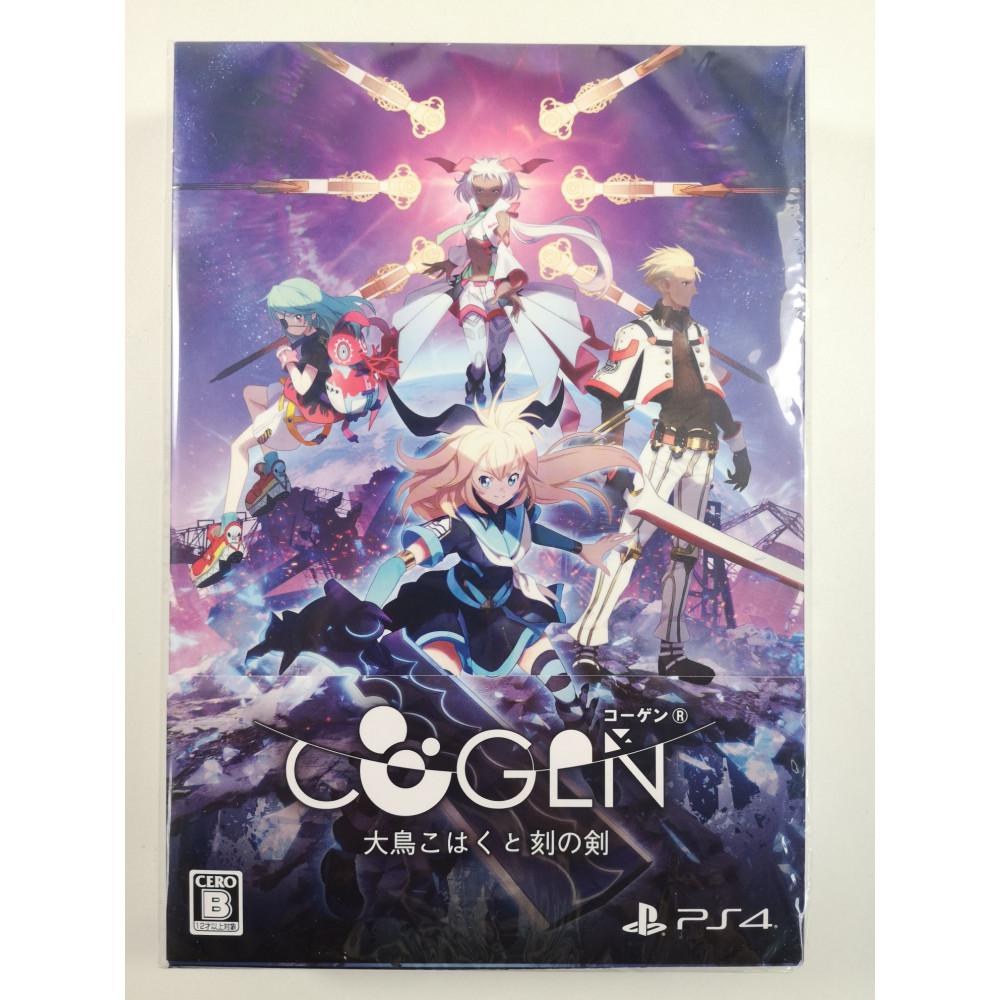 COGEN: Sword of Rewind [Limited Edition]