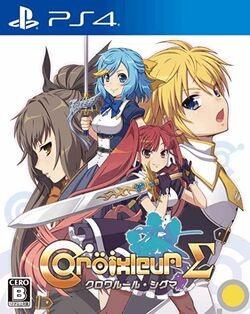 Croixleur Sigma
