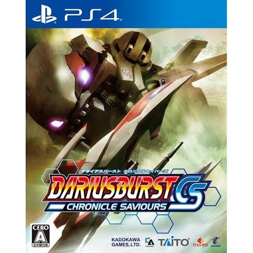 Portada de Dariusburst Chronicle Saviours para PS4 (NTSC-J Japón)