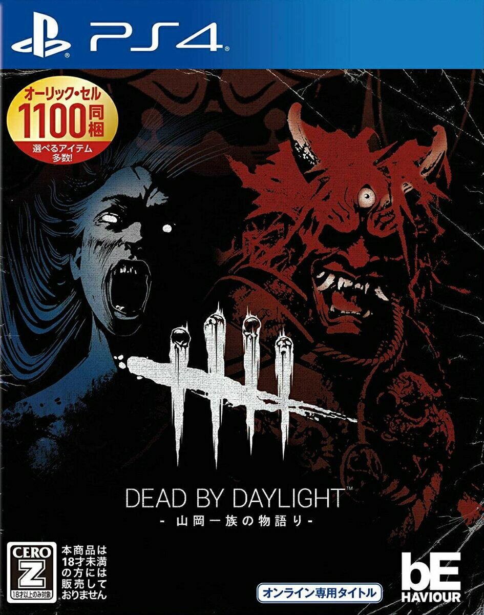 Dead Daylight The Story of Yamaoka Family