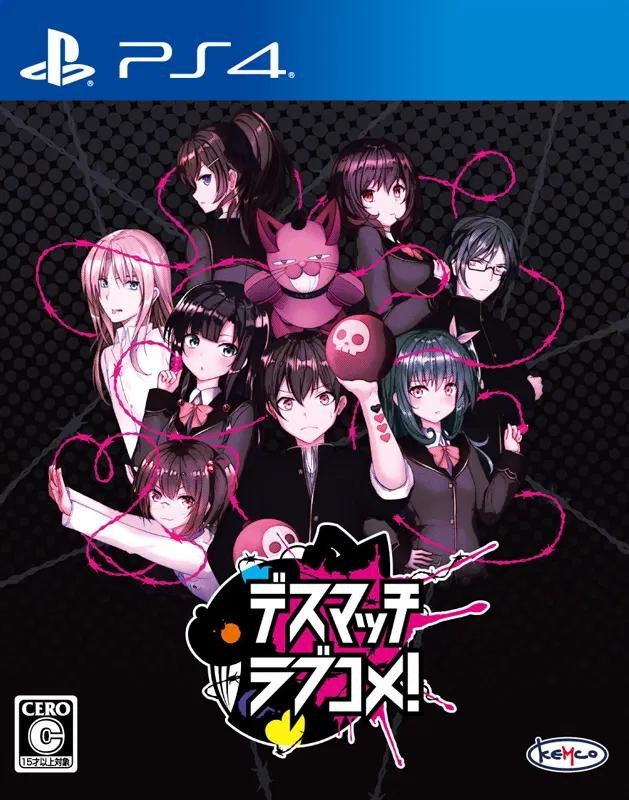 Death Match Love Comedy