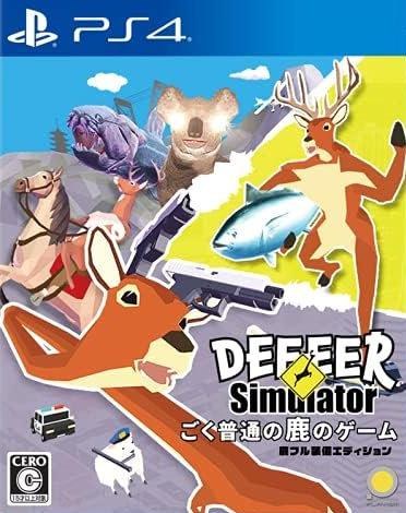 DEEEER Simulator
