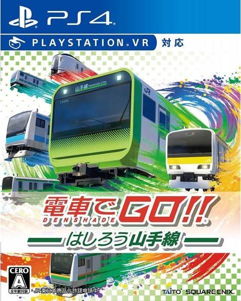 Densha de Go! Hashirou Yamanote Sen