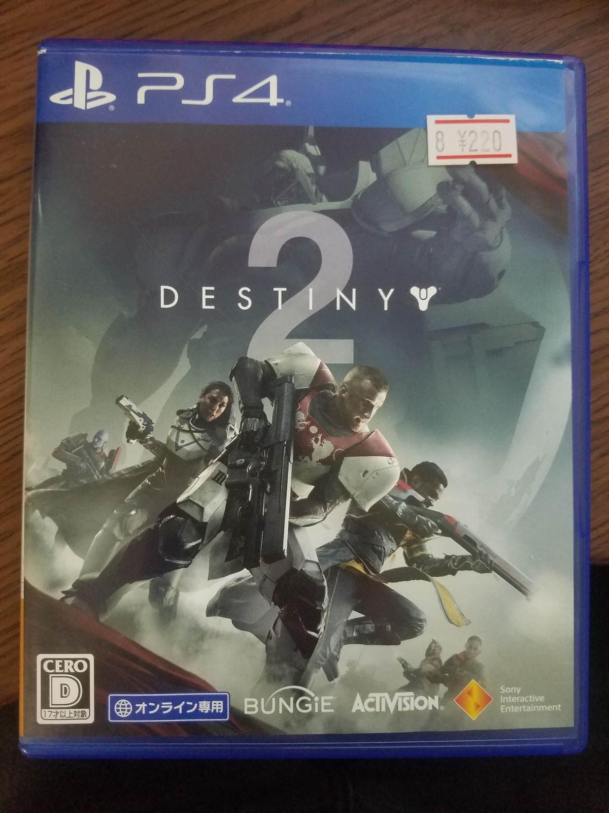 Destiny 2