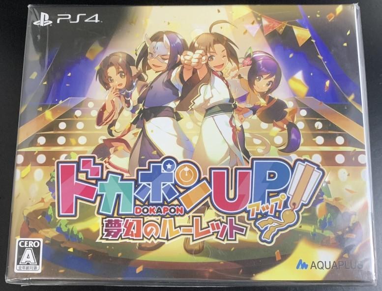 Dokapon UP! Mugen No Roulette [Premium Limited Edition]