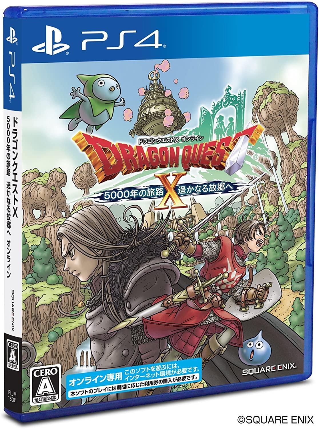 Portada de Dragon Quest X The 5000 Year Voyage to a Faraway Hometown para PS4 (NTSC-J Japón)