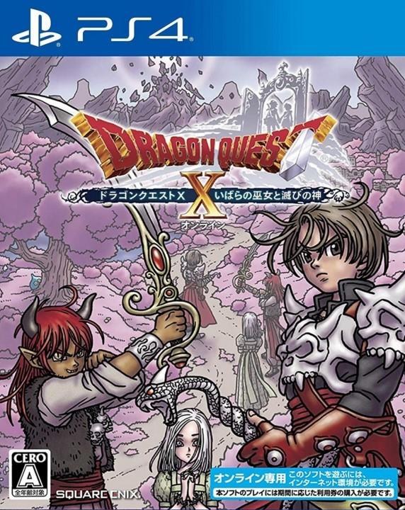 Portada de Dragon Quest X Thorn Maiden and The God of Destruction para PS4 (NTSC-J Japón)
