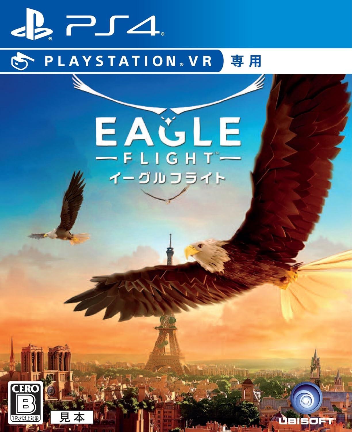 Eagle Flight
