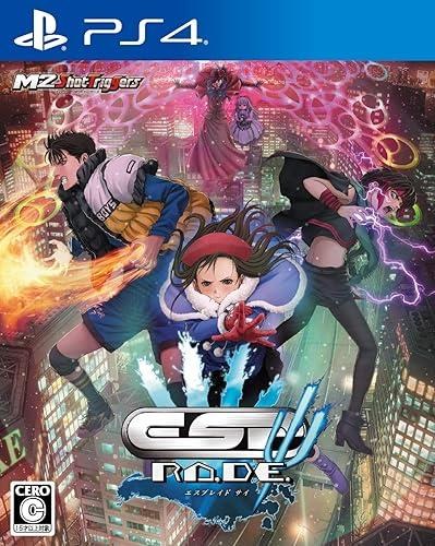 Portada de ESP Ra.De. Psi para PS4 (NTSC-J Japón)