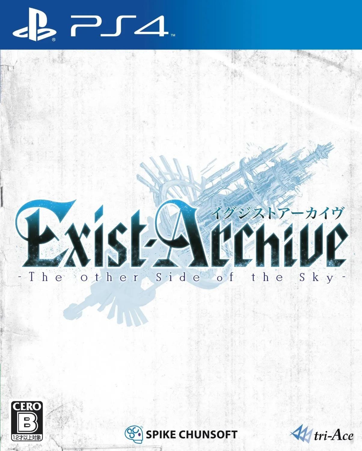 Portada de Exist Archive: The Other Side Of The Sky para PS4 (NTSC-J Japón)