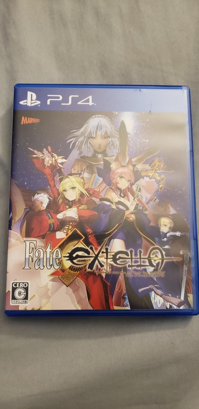 Fate/Extella: The Umbral Star