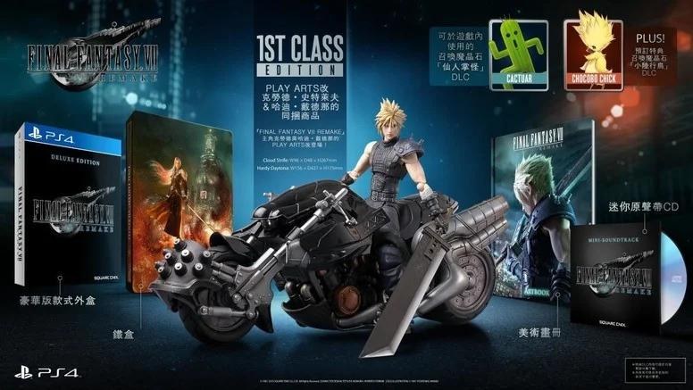 Final Fantasy VII Remake [1st Class Edition]