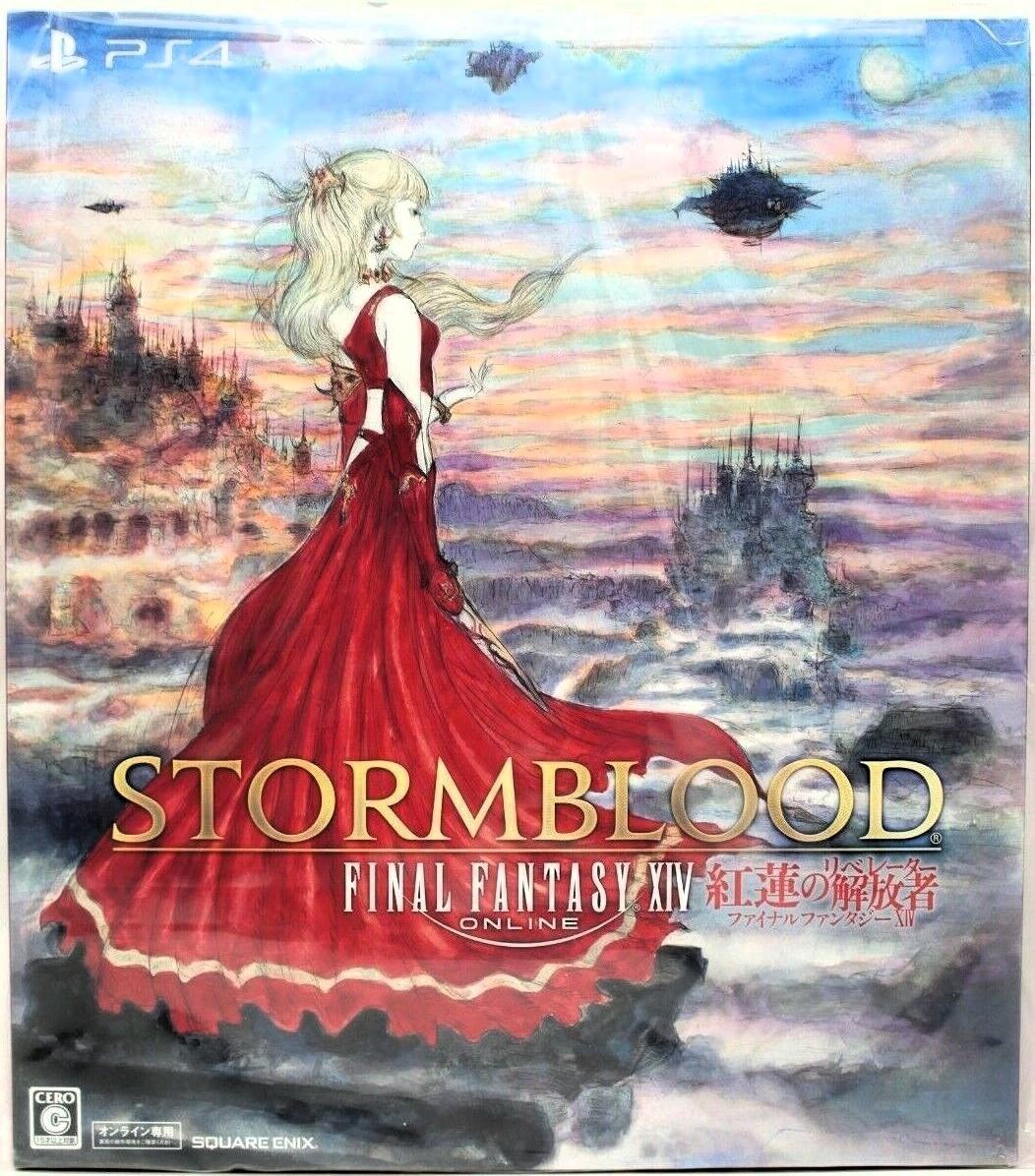 Final Fantasy XIV: Stormblood [Collector's Edition]