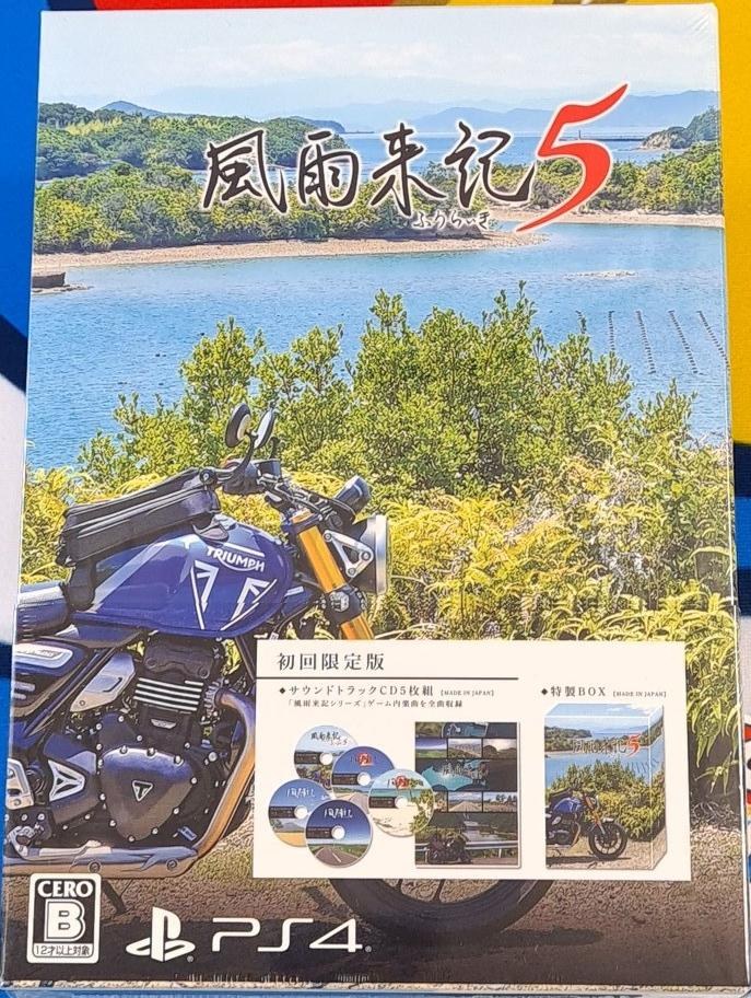Fuuraiki 5 [Limited Edition]
