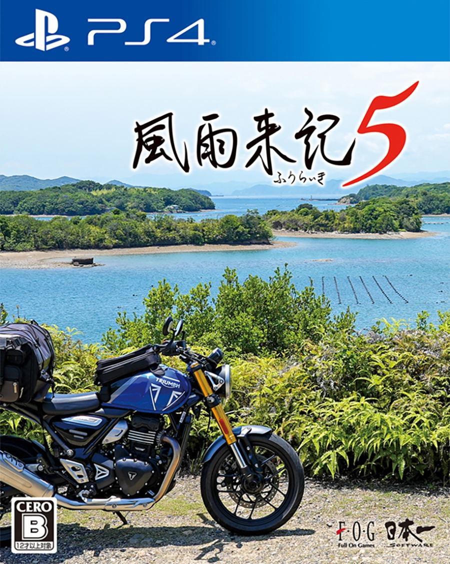 Fuuraiki 5