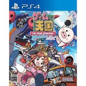 Portada de Game Tengoku CruisinMix para PS4 (NTSC-J Japón)