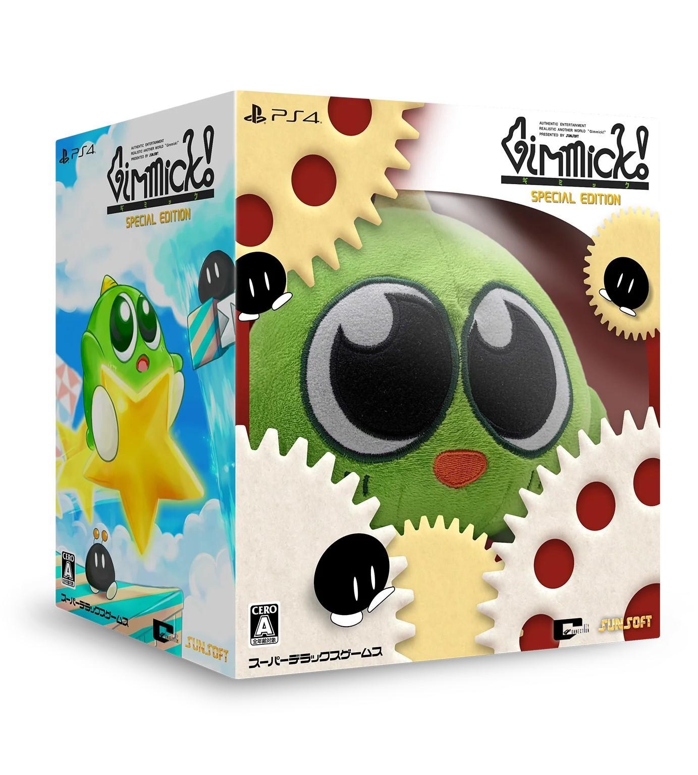Gimmick! [Collector's Edition]