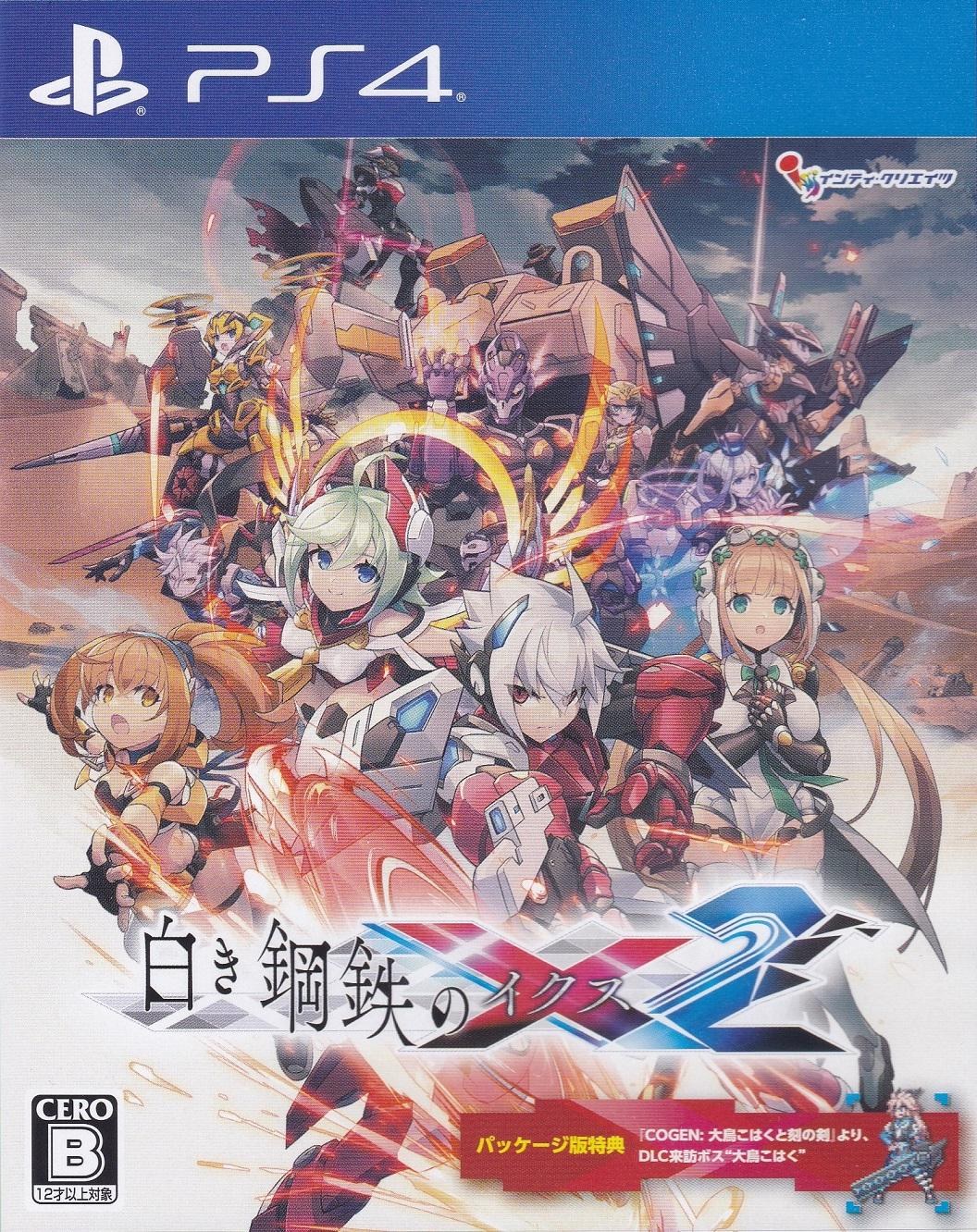 Gunvolt Chronicles: Luminous Avenger IX 2
