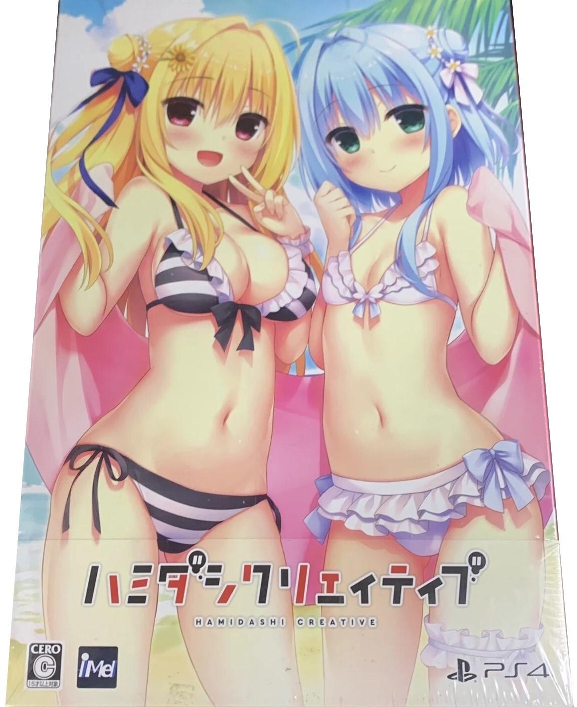 Hamidashi Creative [Limited Edition]