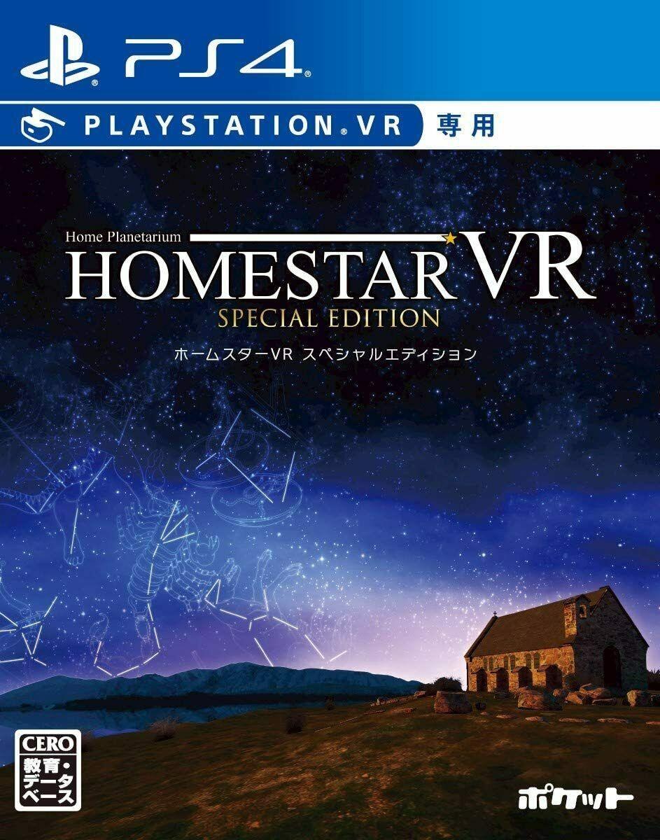 Homestar VR: Special Edition