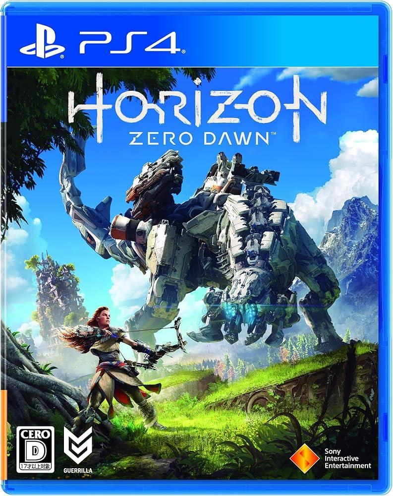 Portada de Horizon Zero Dawn para PS4 (NTSC-J Japón)