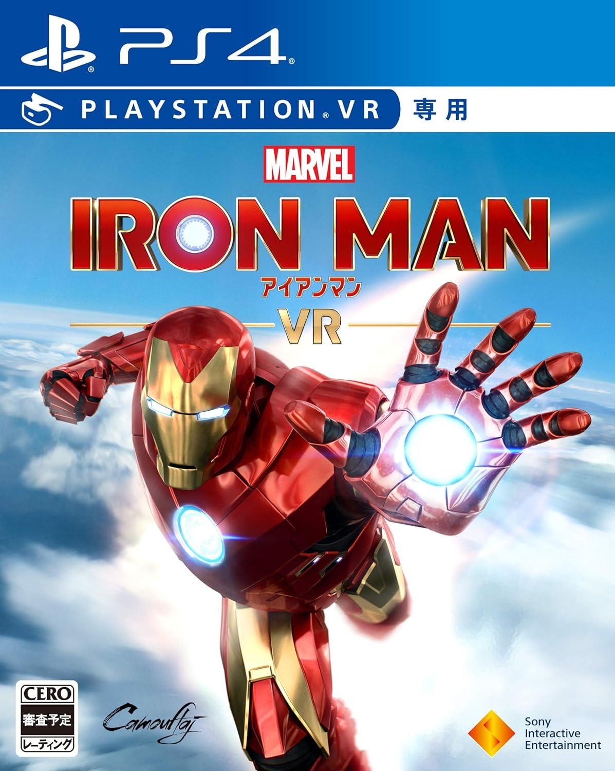 Portada de Iron Man VR para PS4 (NTSC-J Japón)