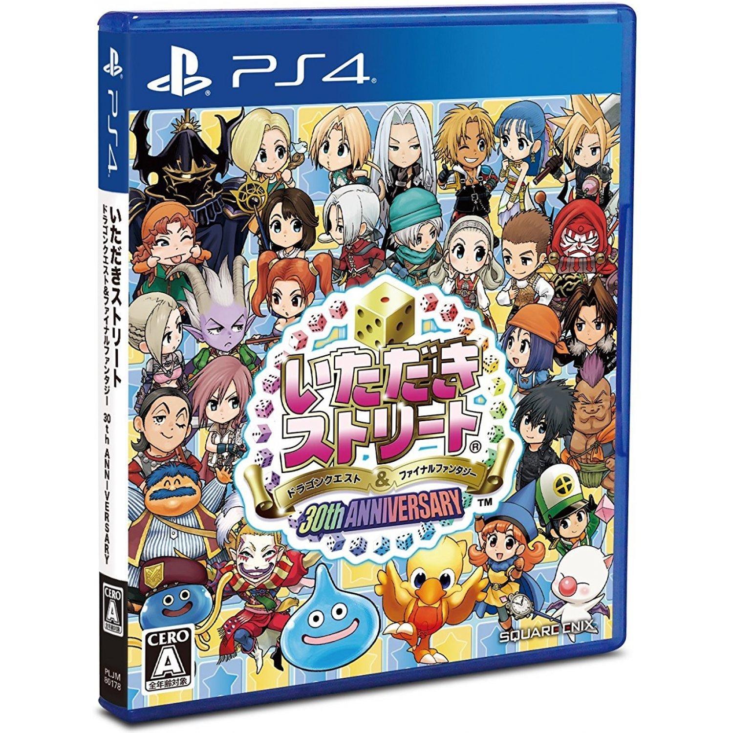 Portada de Itadaki Street: Dragon Quest and Final Fantasy 30th Anniversary para PS4 (NTSC-J Japón)