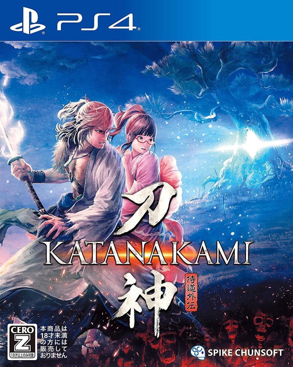 Portada de Katana Kami para PS4 (NTSC-J Japón)