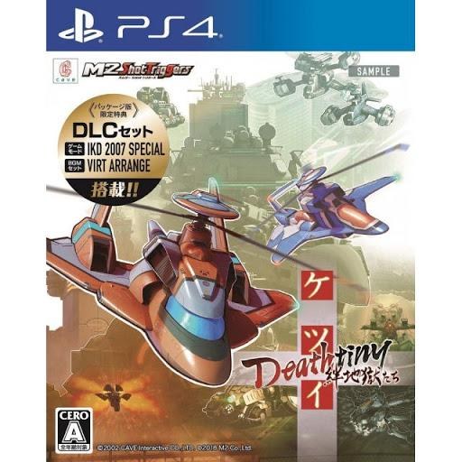 Portada de Ketsui Deathtiny: Kizuna Jigoku Tachi para PS4 (NTSC USA)