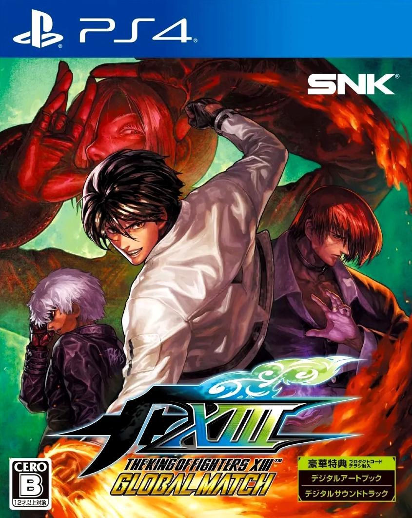 Portada de King Of Fighters XIII: Global Match para PS4 (NTSC-J Japón)