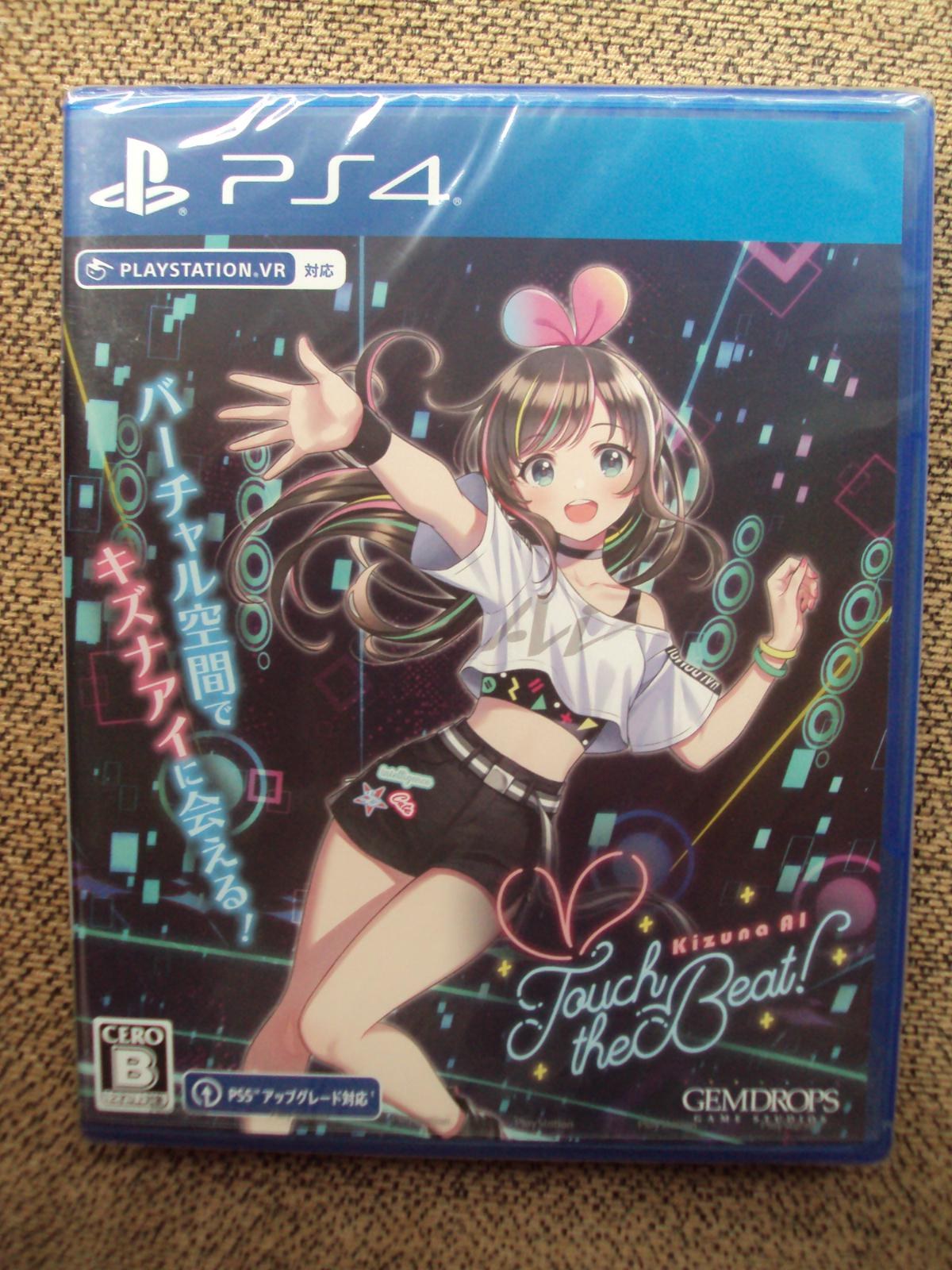 Kizuna AI: Touch the Beat