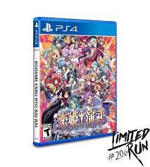 Portada de Koihime Enbu RyoRaiRai para PS4 (NTSC USA)