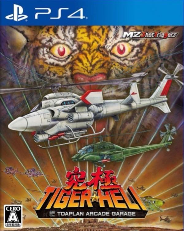 Portada de Kyukyoku Tiger-Heli para PS4 (NTSC-J Japón)