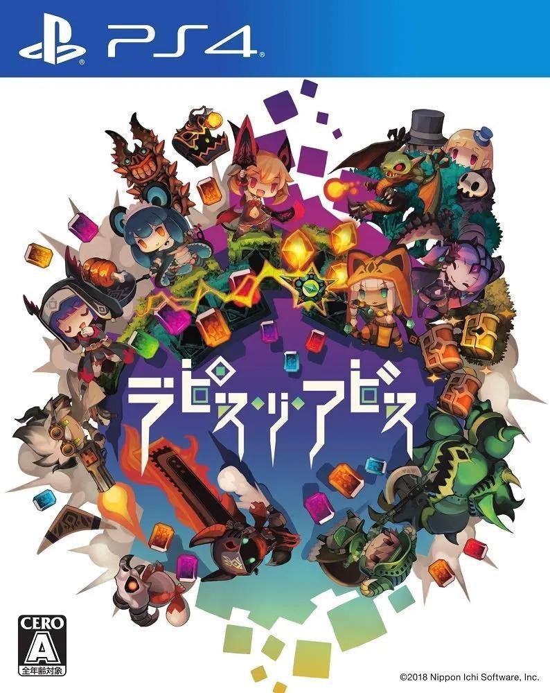 Portada de Lapis Re Abyss para PS4 (NTSC-J Japón)