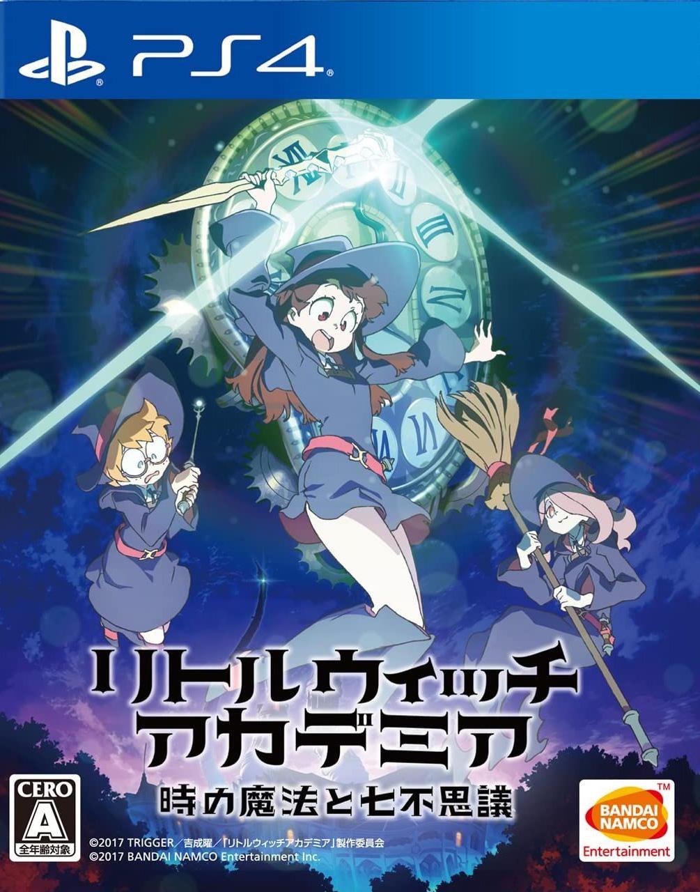 Portada de Little Witch Academia: Toki no Mahou to Nanafushigi Estándar para PS4 (JP)