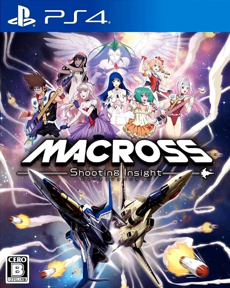 Portada de Macross: Shooting Insight para PS4 (NTSC-J Japón)