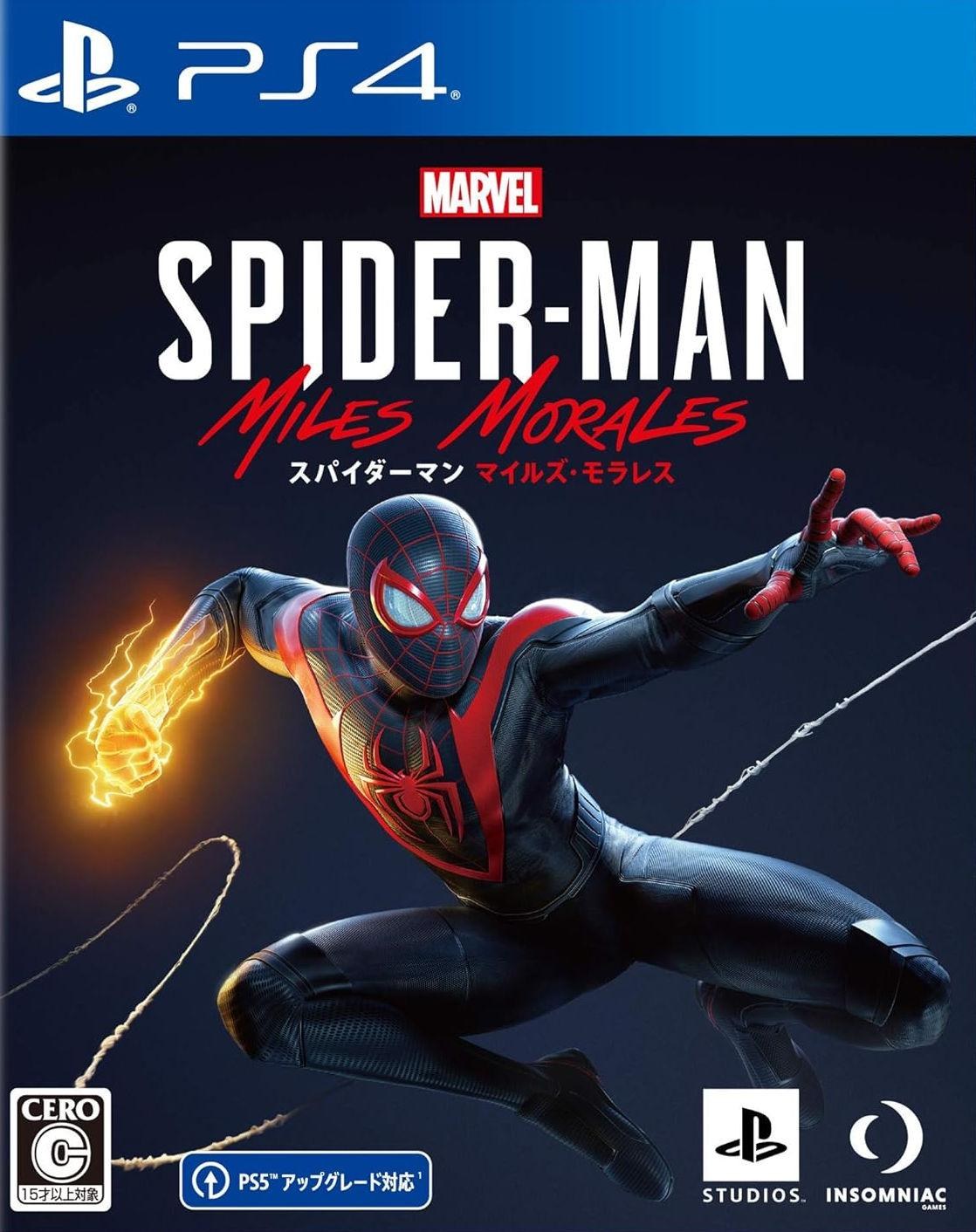 Marvel Spiderman: Miles Morales