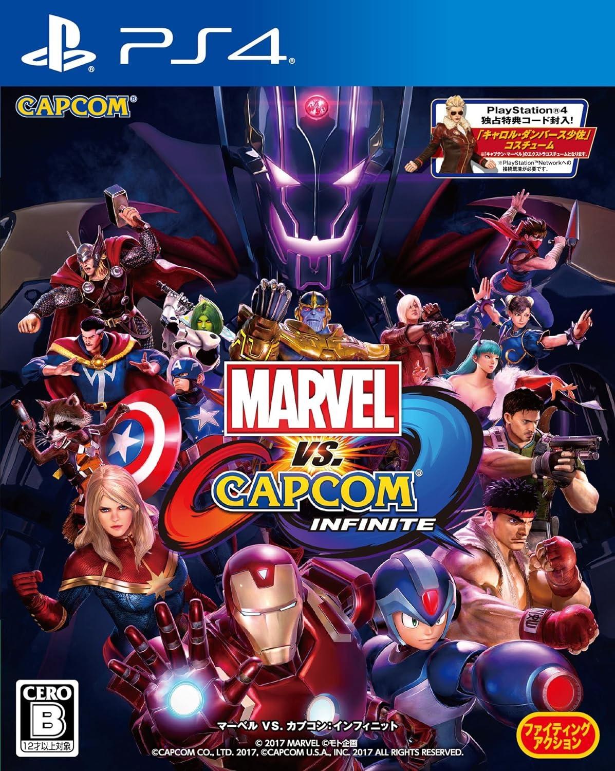 Portada de Marvel vs. Capcom: Infinite para PS4 (NTSC-J Japón)