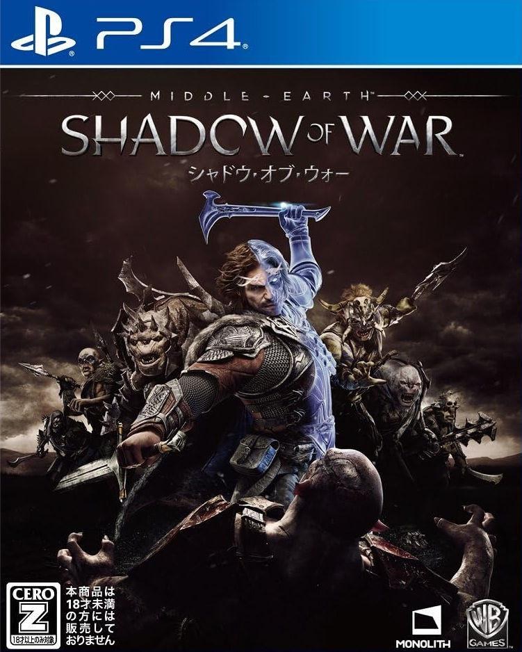 Middle Earth: Shadow Of War