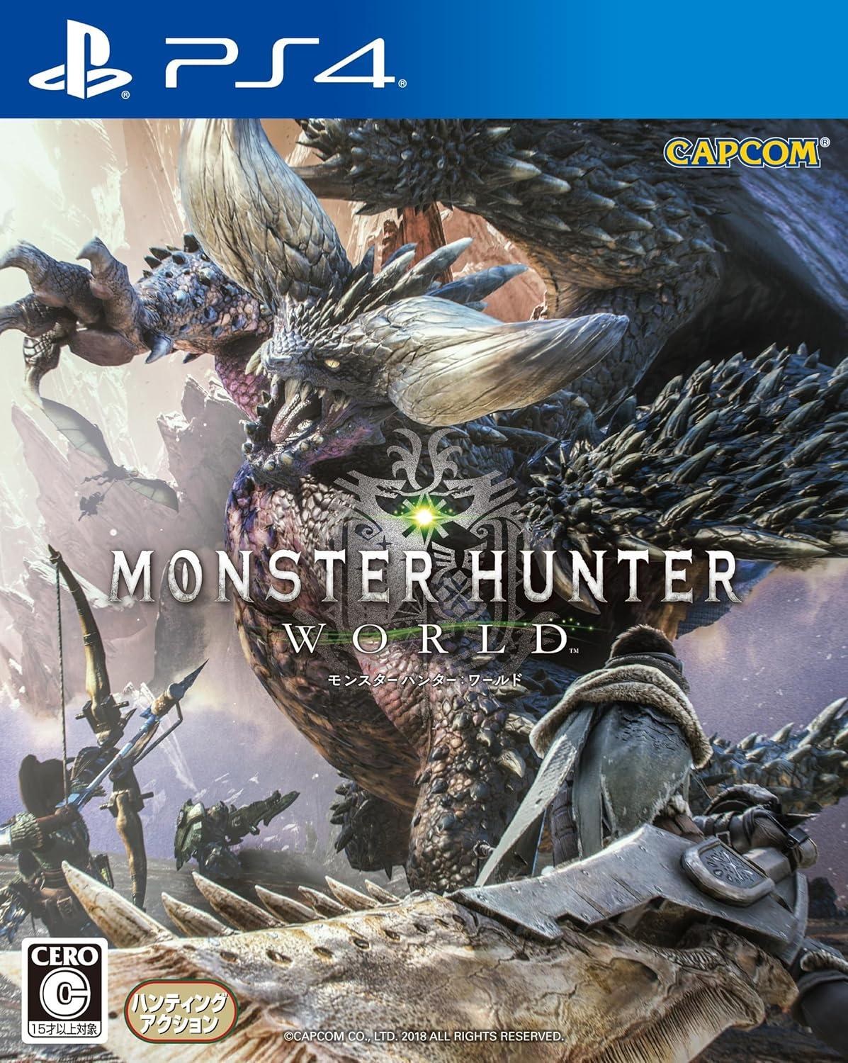 Portada de Monster Hunter: World para PS4 (NTSC-J Japón)