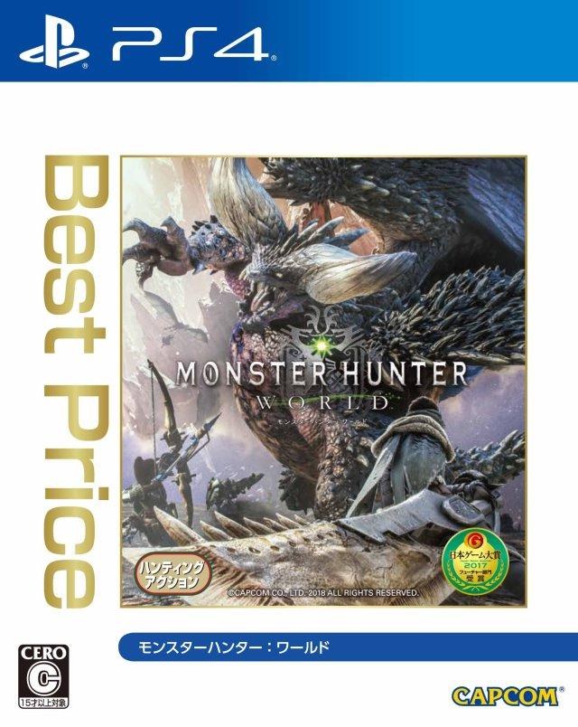 Monster Hunter: World [Best Price]