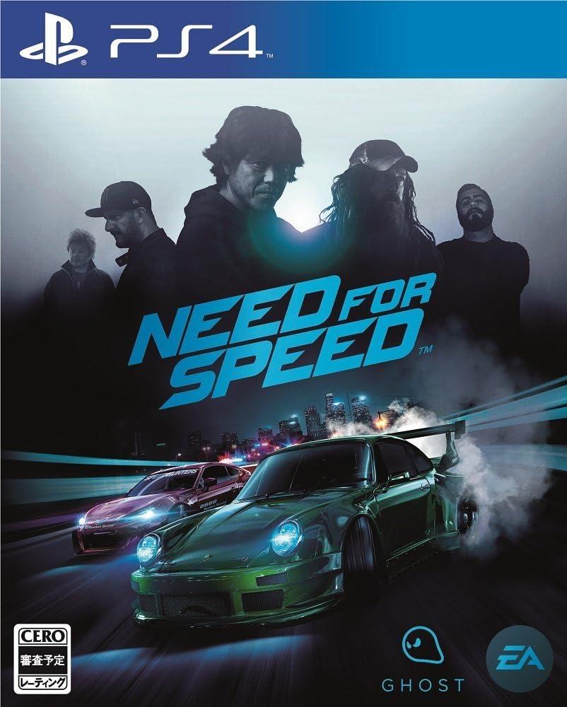 Portada de Need for Speed para PS4 (NTSC-J Japón)
