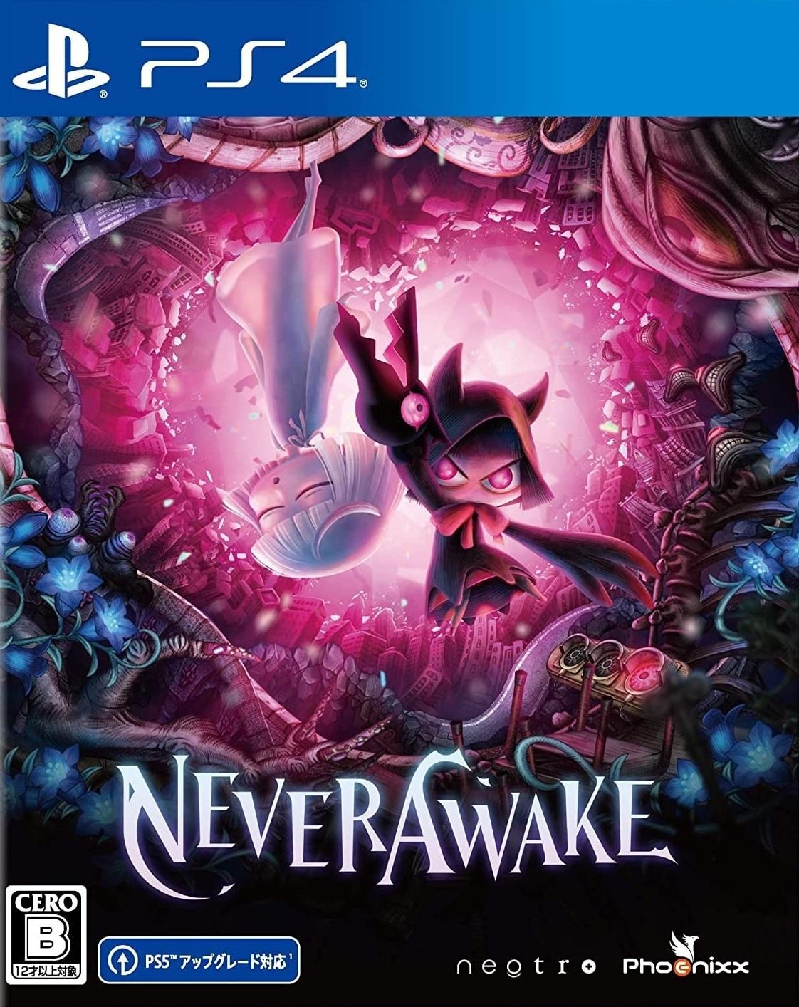 Portada de NeverAwake para PS4 (NTSC-J Japón)