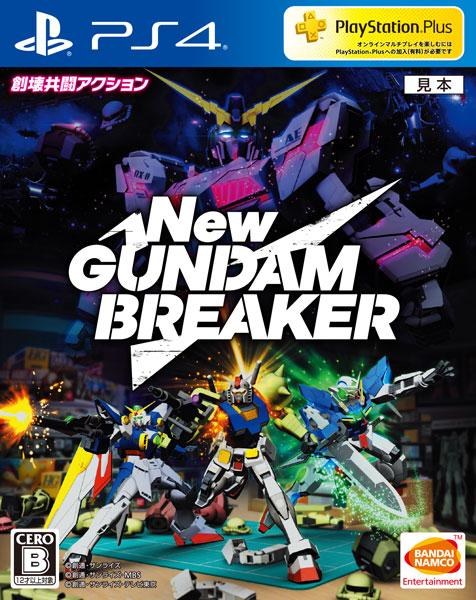 New Gundam Breaker