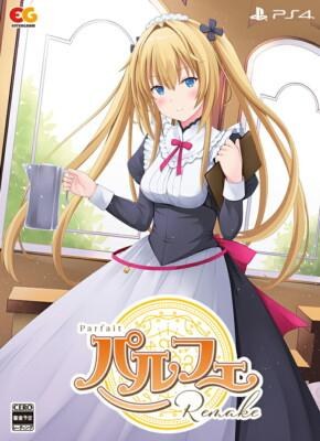 Parfait Remake [Limited Edition]