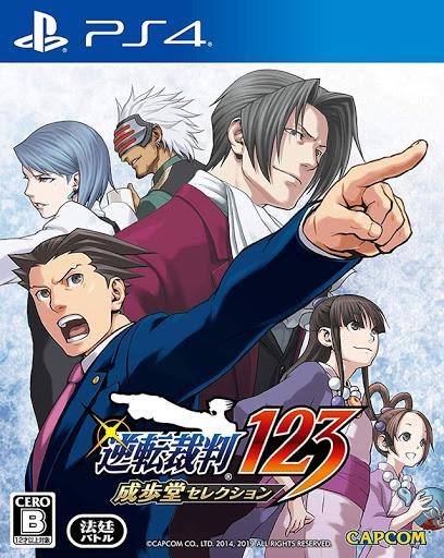 Portada de Phoenix Wright: Ace Attorney Trilogy para PS4 (NTSC-J Japón)