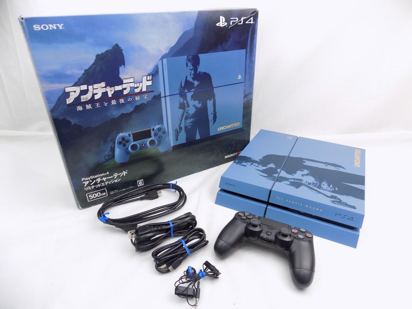 Playstation 4 500GB [Uncharted 4 Limited Edition]