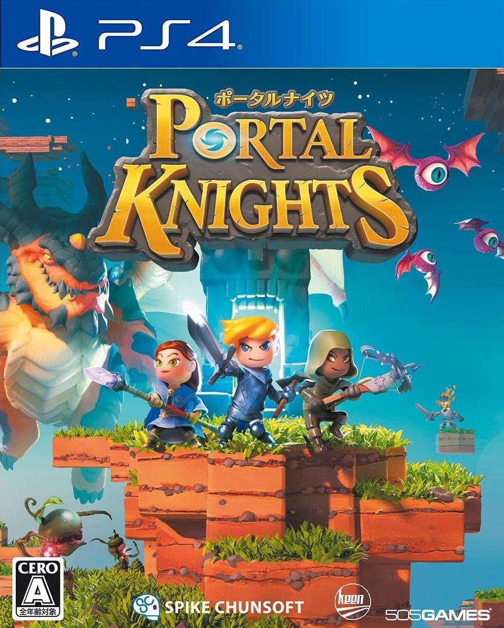 Portada de Portal Knights para PS4 (NTSC-J Japón)