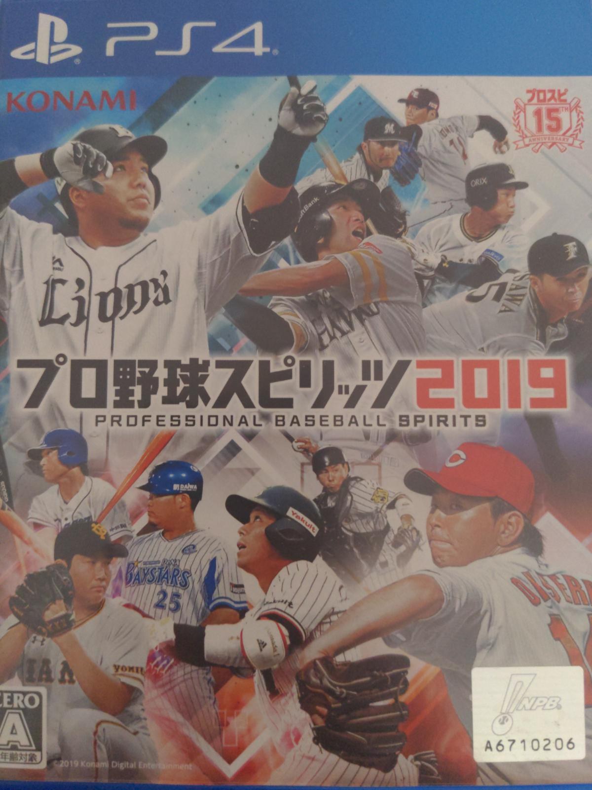 Portada de Professional Baseball Spirits 2019 para PS4 (NTSC-J Japón)